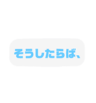 日常で使おうセリフ集（個別スタンプ：34）