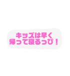 日常で使おうセリフ集（個別スタンプ：38）