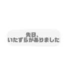 日常で使おうセリフ集（個別スタンプ：39）