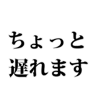 よく使う言葉見やすいデカ文字 明朝体（個別スタンプ：19）