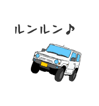 マイカー オリジナル①（個別スタンプ：11）