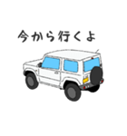 マイカー オリジナル①（個別スタンプ：12）