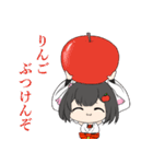 青森りんこ 煽り用スタンプ（個別スタンプ：2）