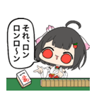 青森りんこ 煽り用スタンプ（個別スタンプ：3）