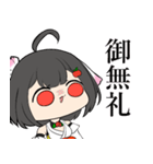 青森りんこ 煽り用スタンプ（個別スタンプ：8）