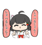 青森りんこ 煽り用スタンプ（個別スタンプ：13）