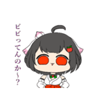 青森りんこ 煽り用スタンプ（個別スタンプ：16）