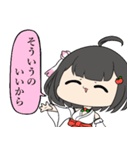 青森りんこ 煽り用スタンプ（個別スタンプ：18）