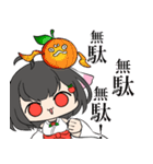 青森りんこ 煽り用スタンプ（個別スタンプ：19）