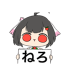 青森りんこ 煽り用スタンプ（個別スタンプ：24）
