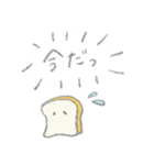 おいしいパン♪（個別スタンプ：7）