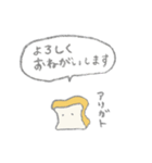 おいしいパン♪（個別スタンプ：13）