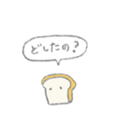 おいしいパン♪（個別スタンプ：14）