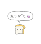 おいしいパン♪（個別スタンプ：30）