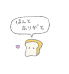 おいしいパン♪（個別スタンプ：31）