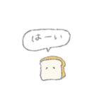 おいしいパン♪（個別スタンプ：33）