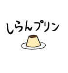 日本の駄洒落、親父ギャク、省スペース（個別スタンプ：16）