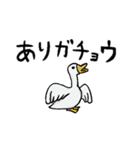 日本の駄洒落、親父ギャク、省スペース（個別スタンプ：20）