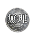 The 仮想通貨 改-6（個別スタンプ：2）
