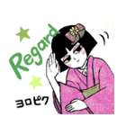 ～毎日使える～歌う漫画家ちえちゃん（個別スタンプ：3）