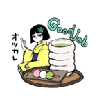 ～毎日使える～歌う漫画家ちえちゃん（個別スタンプ：4）