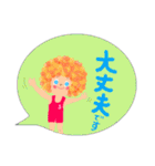 ボート部のアフロSUNちゃん(丁寧語)（個別スタンプ：3）