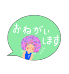 ボート部のアフロSUNちゃん(丁寧語)（個別スタンプ：4）