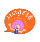 ボート部のアフロSUNちゃん(丁寧語)（個別スタンプ：7）