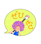 ボート部のアフロSUNちゃん(丁寧語)（個別スタンプ：21）