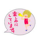 ボート部のアフロSUNちゃん(丁寧語)（個別スタンプ：23）