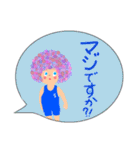 ボート部のアフロSUNちゃん(丁寧語)（個別スタンプ：27）