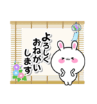 日常ほのぼの白うさぎ♡夏♡（個別スタンプ：26）