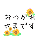 背景動くエフェクトスタンプ♥夏花畑/敬語（個別スタンプ：10）