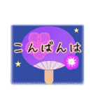 背景動くエフェクトスタンプ♥夏花畑/敬語（個別スタンプ：15）