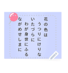 一言で表現して（個別スタンプ：18）