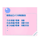 一言で表現して（個別スタンプ：19）