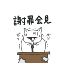 ゴルねこスタンプ（個別スタンプ：11）