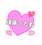 【▷動く】愛の言葉〜一言メッセージ〜10（個別スタンプ：12）