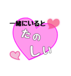 【▷動く】愛の言葉〜一言メッセージ〜10（個別スタンプ：17）