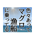 ここ一番に送る！パワーワードなスタンプ集（個別スタンプ：3）