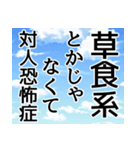 ここ一番に送る！パワーワードなスタンプ集（個別スタンプ：5）