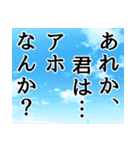 ここ一番に送る！パワーワードなスタンプ集（個別スタンプ：7）