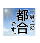 ここ一番に送る！パワーワードなスタンプ集（個別スタンプ：8）