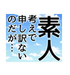 ここ一番に送る！パワーワードなスタンプ集（個別スタンプ：11）