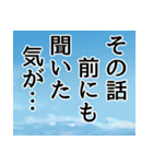 ここ一番に送る！パワーワードなスタンプ集（個別スタンプ：12）