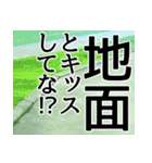 ここ一番に送る！パワーワードなスタンプ集（個別スタンプ：27）