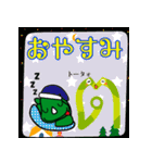 だっサイくんとタイ語キャラ カダイ語 クラ（個別スタンプ：13）