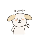 わんこのネイティブ韓国語スタンプ（個別スタンプ：1）