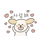 わんこのネイティブ韓国語スタンプ（個別スタンプ：8）