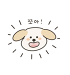 わんこのネイティブ韓国語スタンプ（個別スタンプ：9）
